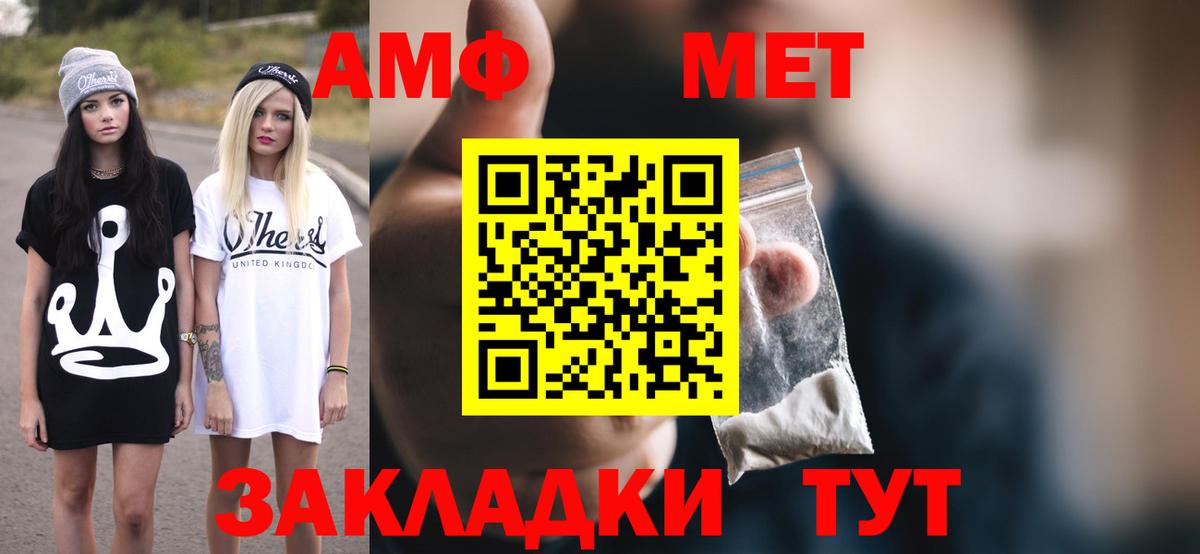 Cocaine  Гашиш  Конопля  АМФЕТАМИН   МЕТ  МЕТАДОН  Codein  МДМА  МЕФ кристаллы  Кстово  Вход с VPN 