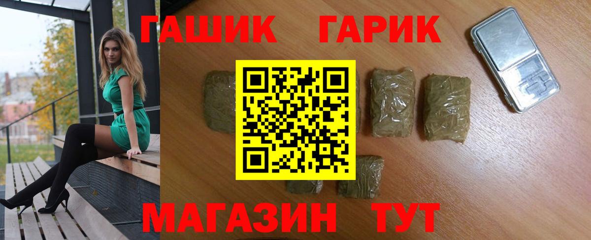 ГАШИШ индика сатива Кстово