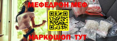таблы Камышлов