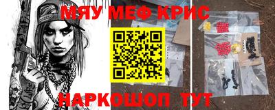 spice Кандалакша