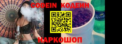 spice Кандалакша