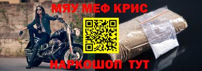 spice Кандалакша