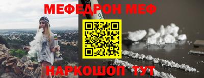 таблы Камышлов