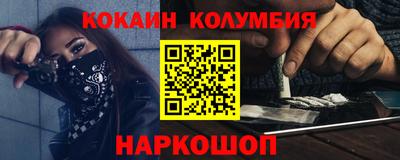 таблы Камышлов