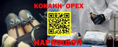 spice Кандалакша
