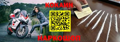 таблы Камышлов