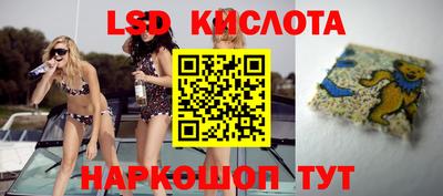 таблы Камышлов
