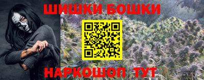 сатива Канаш