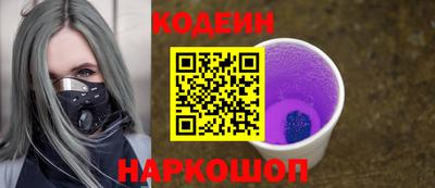 spice Кандалакша