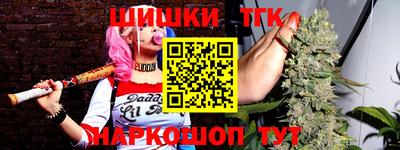 spice Кандалакша