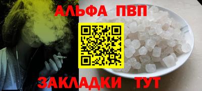 сатива Канаш