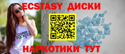 таблы Камышлов