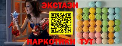 таблы Камышлов