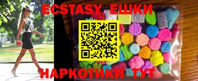 spice Кандалакша