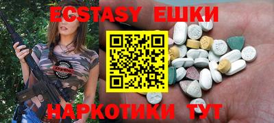 таблы Камышлов