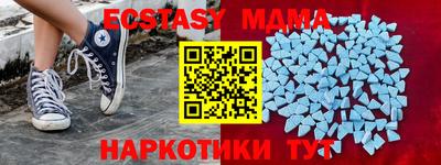 таблы Камышлов