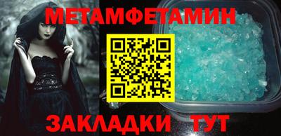 таблы Камышлов