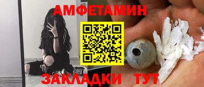 таблы Камышлов