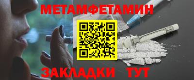 сатива Канаш