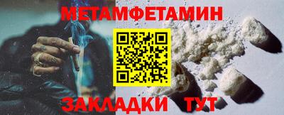 сатива Канаш