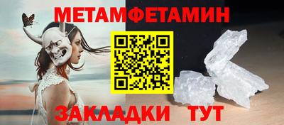таблы Камышлов