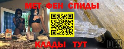 сатива Канаш