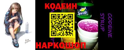 таблы Камышлов