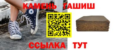 сатива Канаш