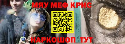 spice Кандалакша