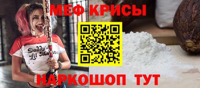 spice Кандалакша