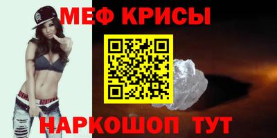 таблы Камышлов