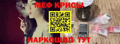 таблы Камышлов