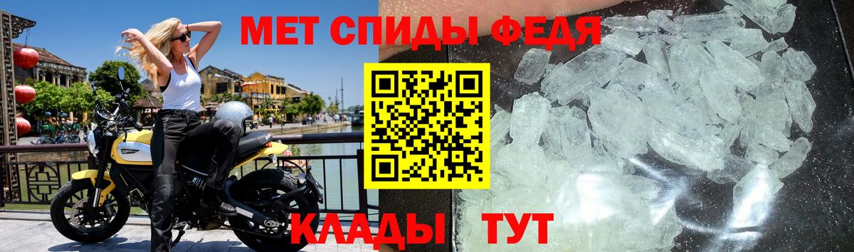 Метамфетамин кристалл  Вход с VPN  Кстово  Метамфетамин кристалл 