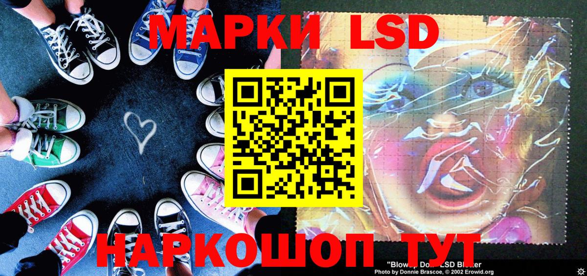 Марки N-bome  Марки N-bome 1,5мг  Вход с VPN  Кстово 