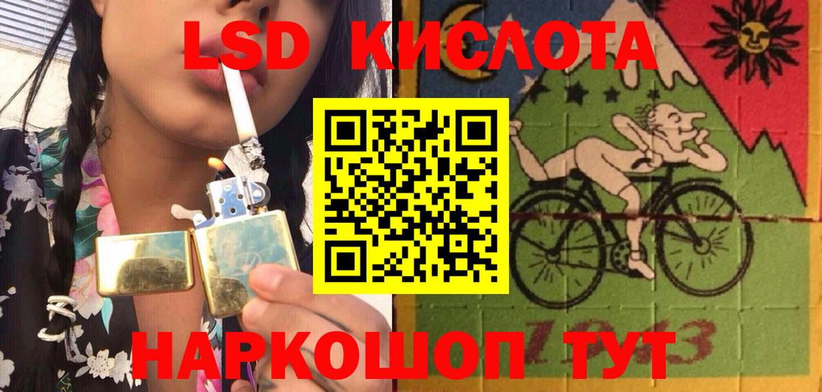 Марки N-bome 1500мкг Кстово