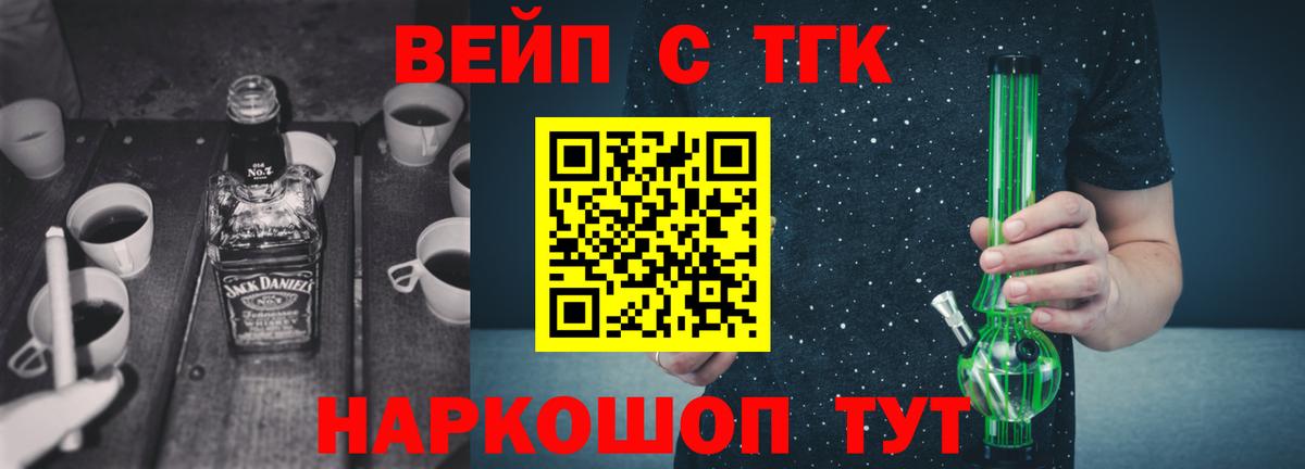 Кстово  ТГК гашишное масло  цены наркотик  Вход с VPN 