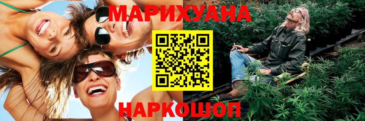Каннабис OG Kush Кстово
